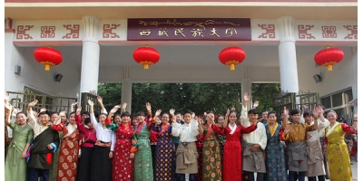 西藏民族大学研究生奖助学金是多少？