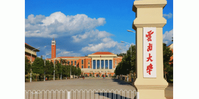 云南大学2021新闻传播学专业考研新闻传播实务（813）考试大纲